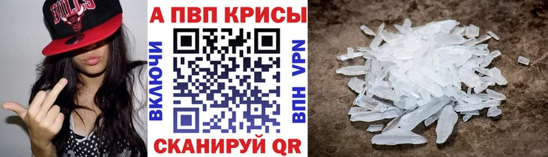 A PVP VHQ  shop как зайти  Каменка 