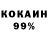 Метадон белоснежный Vehanush VEZIRYAN