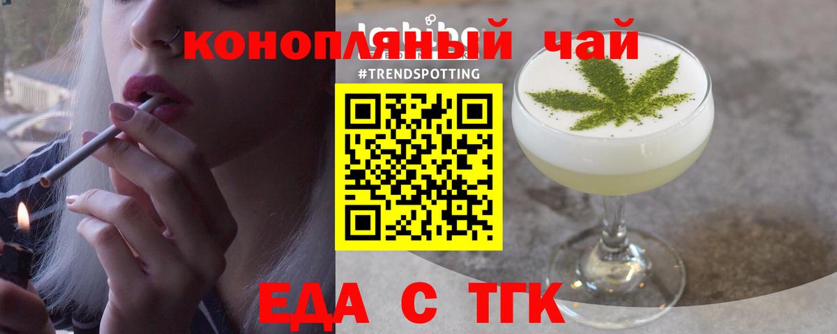 Каменка  Печенье с ТГК марихуана  Вход с VPN 