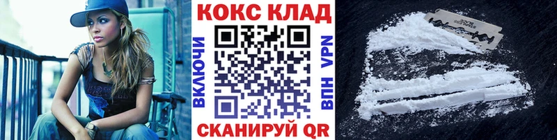 Cocaine Эквадор Каменка