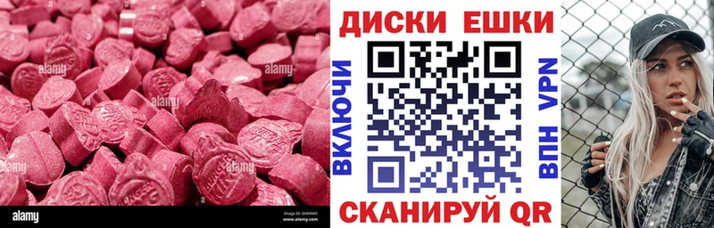 ЭКСТАЗИ диски  ОМГ ОМГ ТОР  Каменка 