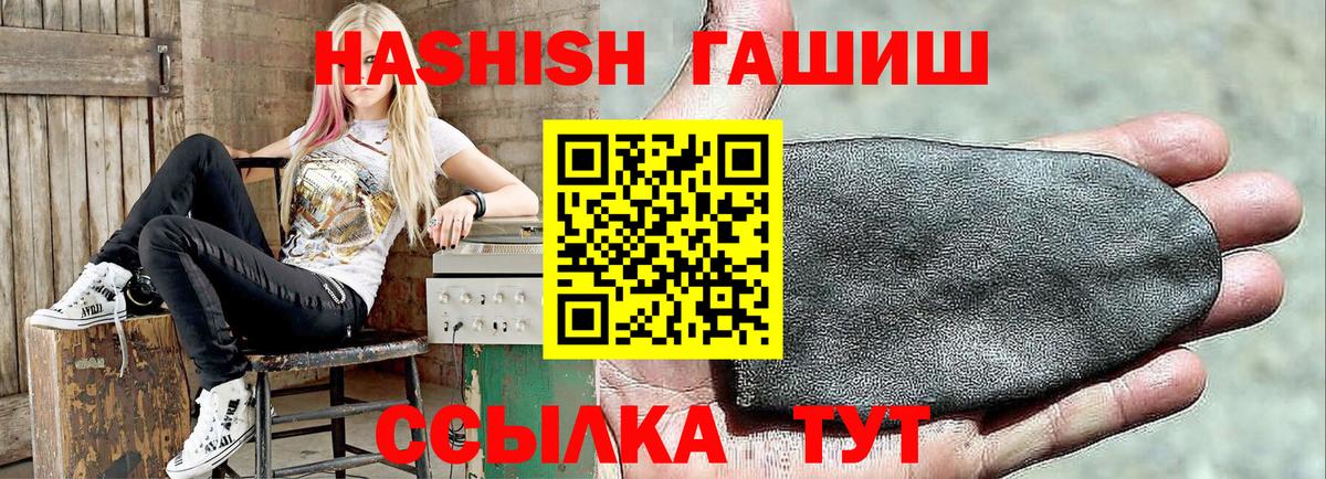 ГАШ VHQ Каменка