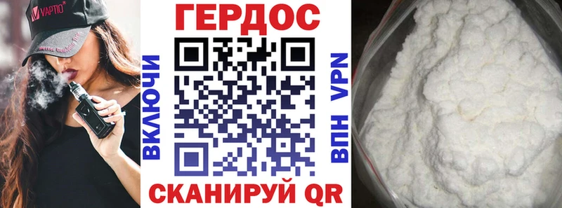 Героин белый Каменка