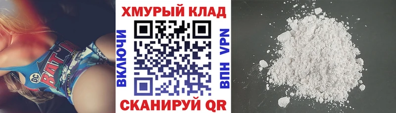 ГЕРОИН белый  закладки  Каменка 