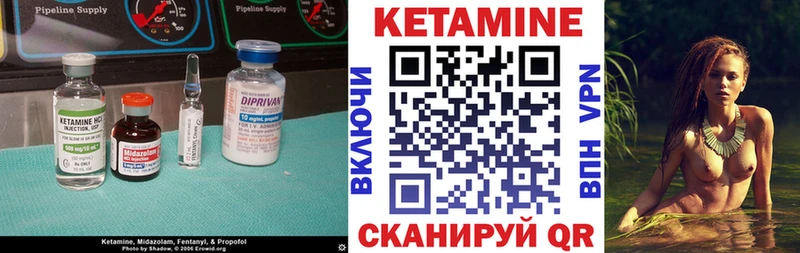 Кетамин ketamine  мега онион  Каменка 
