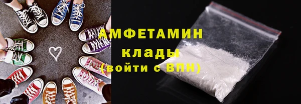гашик Абаза