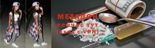 прущая мука Абдулино