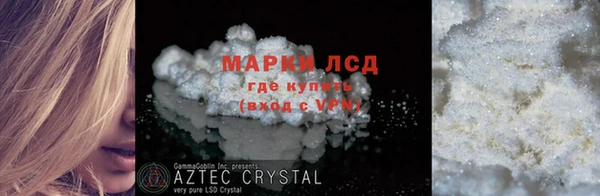 гидра Алексин