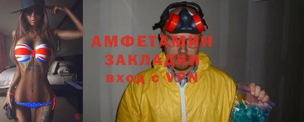 стафф Абинск