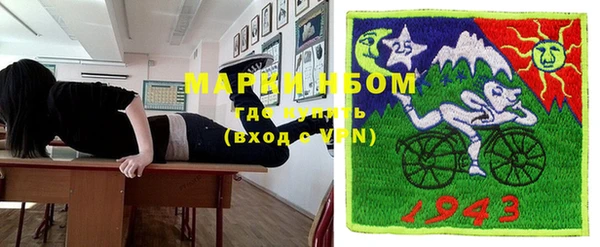 стафф Абинск