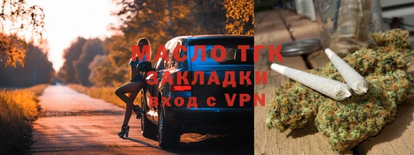 стафф Абинск