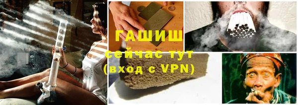 прущая мука Абдулино
