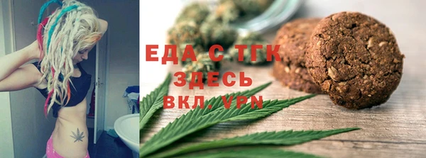 прущая мука Абдулино