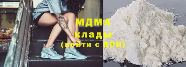 стафф Абинск