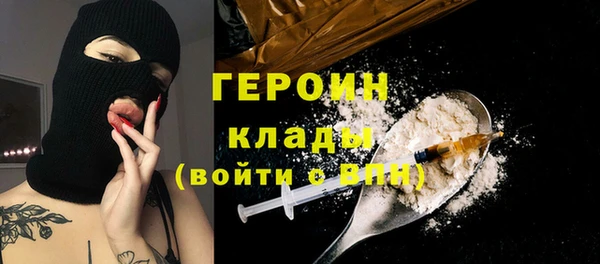 гашик Абаза