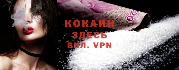 стафф Абинск