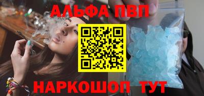 бутик Будённовск