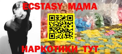 амфетамин Бузулук
