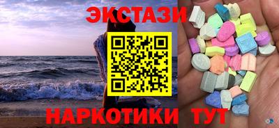 амфетамин Бузулук