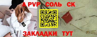 амфетамин Бузулук