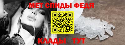 амфетамин Бузулук