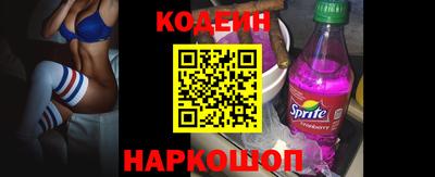 бутик Будённовск