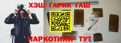 бутик Будённовск