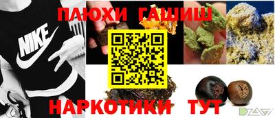 бутик Будённовск