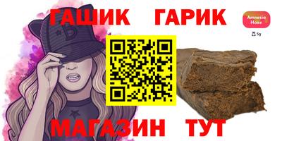бутик Будённовск