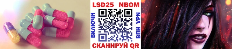 LSD-25 экстази ecstasy  ОМГ ОМГ   Каменка 