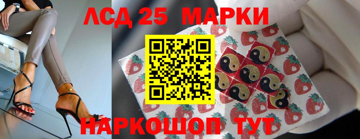 ЛСД экстази ecstasy  Вход с VPN  LSD-25 экстази ecstasy  Каменка 