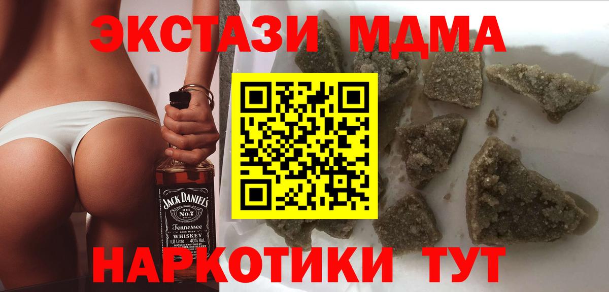 Псилоцибиновые грибы Каменка