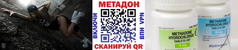 МЕТАДОН мёд  Каменка 