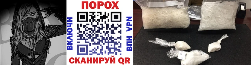 Метамфетамин витя нарко площадка как зайти Каменка