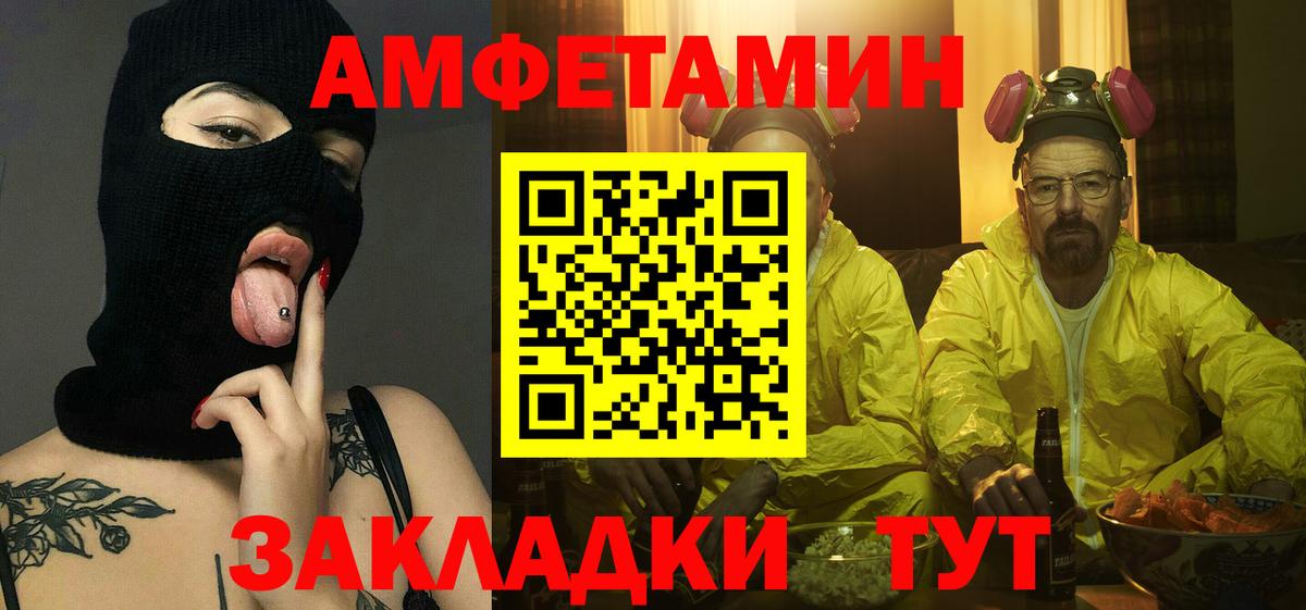 Первитин пудра Каменка