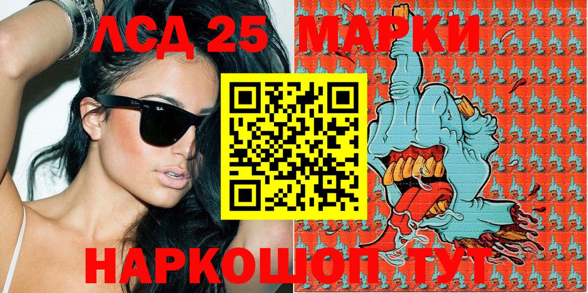 Марки NBOMe 1,5мг  Вход с VPN  Каменка 