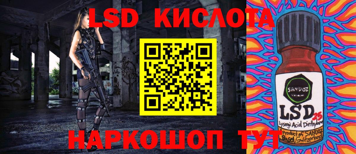 Марки N-bome 1,5мг Каменка