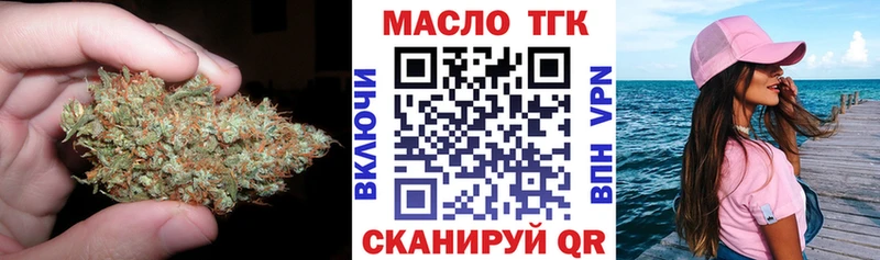 Дистиллят ТГК жижа  Каменка 