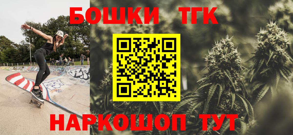 Канабис Ganja  Вход с VPN  Каменка  Каннабис VHQ 